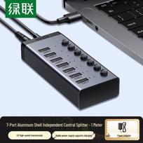 UGREEN USB 3.0 7-Port High-Speed Powered Hub gray