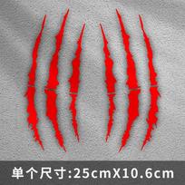 Magic Claw Car Stickers - Waterproof, Sun Protection, Scratch Resistant, Headlight Cover, Personalized Fashionable Modification, Anti-Collision Trend gray