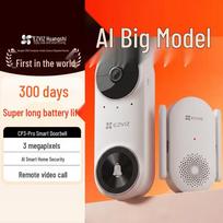 Ezviz CS-CP3pro 2K Smart Peephole Doorbell Camera (CN version) Basic Standard No Card black