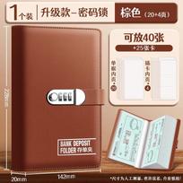 PU Leather Password Lock Document & Bill Organizer