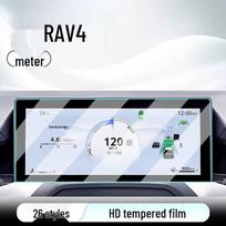 Toyota RAV4 Center Console Screen Protector for 26 Models - Tempered Glass
