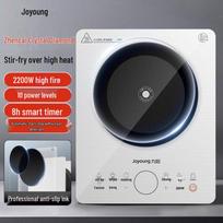 Joyoung Crystal Diamond 2200W Induction Cooker CN plug (adapter included) black