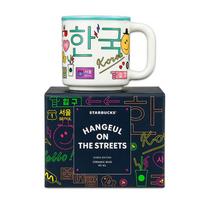 Starbucks Korėja Hangul puodelis 414ml / demi puodelis 89ml (2 Parinktys) # demi mug 89ml black