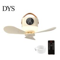 Portable Air Cooler for Outdoors Camping Fan with LED Light, Rechargeable Tent Remote Control & Detachable Blades, Adjustable Light And Wind 4 Speeds chaki