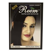 Natural Henna-Based Dye “Black” – 60 g