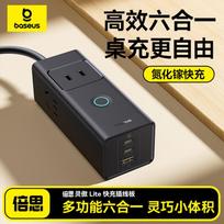 Baseus GaN 30W Multi-Port Desktop Power Strip Charger CN plug (adapter included) 1.5M Cable gray