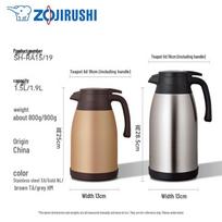 Zojirushi Stainless Steel Thermal Carafe gray