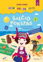 Šalčio pokštas. Ledų ant pagaliuko išradimo istorija. Mokausi skaityti. Antras žingsnis, Šalčio pokštas. Ledų ant pagaliuko išradimo istorija. Mokausi skaityti. Antras žingsnis