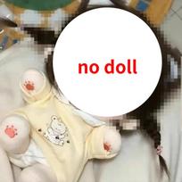 20cm Anime medvilninė lėlė žaislas, mielas ir šaunus žaislas, žaislų rinkinys, žaislų drabužiai, tinkama anime gerbėjams, vaikų Helovino dovanos Skeleton gray