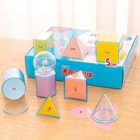 Montessori Math Transparent 3D Shape Geometry Learning Toy Parish Cube Graphics Unfold Material 3D Spatial Thinking Sensory Toys blue