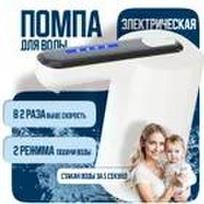 Xiaomi Water Dispenser 456346348248463484 balta