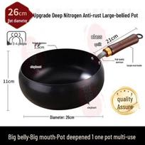 Large-Bellied Mini Wok: Flat-Bottomed Non-Coated Non-Stick Iron Pot for Stir-Frying 26cm Smooth Pot black