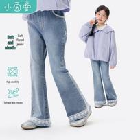 Girls' Ballet Style Micro Flare Denim Jeans 170