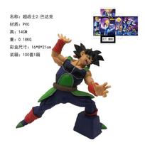 14CM Anime Dragon Ball Super Burdock Super Warriors Battle Pose Model Toy Lovely Gift Collection Action Figure PVC A Style No box black