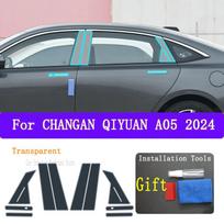 For CHANGAN QIYUAN A05 2024  B/C/D-Pillars Car Exterior Automobile Pillar Anti-scratch TPU film protect Protective Film skaidri