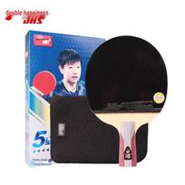 DHS H5006 Professional 6-Star Table Tennis Racket