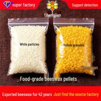 Food-Grade Beeswax Granules for Aromatherapy and Cosmetics Yellow Granules (Food Additive) 200g