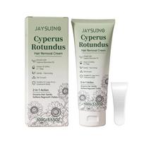 JAYSUING Cyperus Rotundus Smooth Hair Removal Cream Gentle Cleansing Soften Body Skin Refreshing Hydrating Daily Care 150ml less