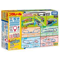 Takara Tomy Plarail Traukinio bėgių žaislas Cool DX Rinkinys 20 dalių Traukinukai! Amžius nuo 3 metų Rinkinys, Traukinys, yellow