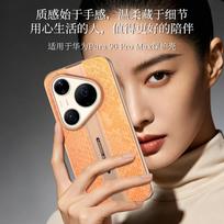 For Huawei Pura 90 Pro Max and Pura 90 Pro Case Luxury Textured Track Hard Back Cover Electroplated Border Phone Shell Huawei pura 90 pro brown