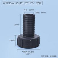 IBC Adapter 38mm Outer Diameter 1.5 Inch 95G One Size juoda