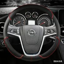 Odinis automobilio vairo užvalkalas Opel Mokka 2013-2016 Opel Insignia 2009-2013 Astra J 2010-2015 Meriva Automobilio priedai rx3 gray