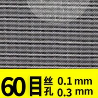 5-500Mesh 304 Stainless Steel Mesh Strainers Food Filter Metal Filter Net Woven Wire Strainer Sheet Screening Kitchen Filtration (as the picture,50x100cm)