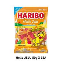 [HARIBO] Hello Jeju Gummi (80g) Hello Jeju Gummi X 1EA red