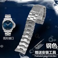 Panerai laikrodžio dirželis vyriškas plieninis dirželis PAM441 111 vientisas nerūdijančio plieno drugelio sagties laikrodžio grandinėlė 24mm priedai 24mm gray