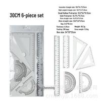 6-Piece Student Stationery Set: Card Sleeve, Ruler Set, Four-Piece Straight Ruler for Learning and Drawing As Shown white