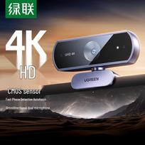 UGREEN 4K HD USB Webcam