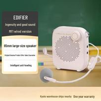 Edifier MF1 Wireless Portable Voice Amplifier (CN version) Wireless 28-Hour Battery Life