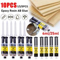 1-10PC 4/25ML Epoxy Resin AB Glue Plastic Wood Strong Quick-drying Adhesive Glue Waterproof Home Strong Repair Glue Super Liquid 1PCS 4ml beige