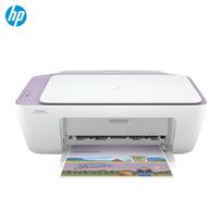 HP DeskJet Ink Advantage Ultra 2386 All-in-One Inkjet Printer CN plug (adapter included)