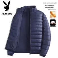 PLAYBOY Men's Lightweight Stand Collar Jacket XL tamsiai mėlyna spalva