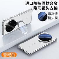 For OPPO Find X9 Ultra Case Leather Electroplated Silicone Border Phone Cover Equipped With Camera Stand Protection Shell OPPO Find X9 Ultra balta