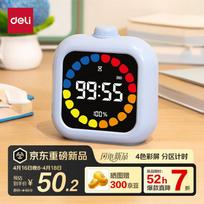 deli Multi-function Color Screen Digital Timer black