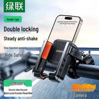 UGREEN Electric Bike & Motorcycle Phone Holder gray