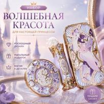 Flower Knows New: Knight Unicorn Purple Complete Set (includes eyeshadow, blush and lipstick) įvairiaspalvis