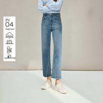 INMAN Women's 2026 Spring Raw Hem High-Waist Straight Leg Jeans 26 džinsinio mėlyna spalva