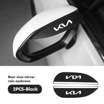 Automobilio veidrodėlio dangtelis Minkštas Elastingas Atsparus Orai Priedai KIA Ceed Sportage Rio K5 K2 Optima Cerato Venga Sedona gray