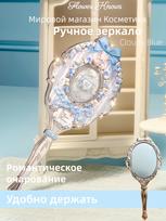 Bonnie Garden Floral Mirror by Flower Knows šviesiai mėlyna spalva