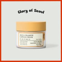 FULLY Rice Ceramide Capsule Cream 90ml beige