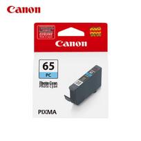 Canon CLI-65 Ink Cartridge for PRO-200 Printer