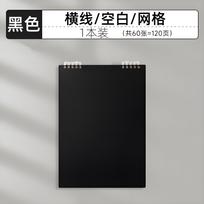Detachable Ring Binder Notebook B5 For High School Students 1pcs juoda