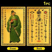 2027 Tai Sui Card Feng Shui Prayer Gold Card Exorcism Protection Gift Safe Bring In Wealth And Treasure Home Decoration A7 brown