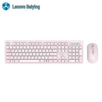 Lenovo T221 Full-Size Wireless Keyboard and Mouse Combo