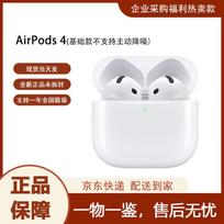 Apple AirPods 4 balta spalva