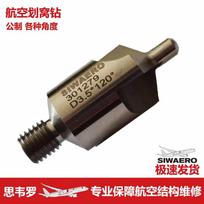 SIWAERO Aviation HSS 3-Blade Counterbore Drill with Guide Rod