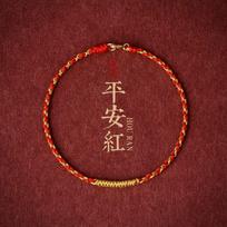 Tibetan 24K Real Gold Silk Plating Woven Diamond Knot Hand Rope The Year of Birth Little Red Rope Bracelet Women's No Falling brown